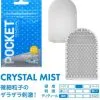 Pocket Tenga Crystal Mist -Anal sexleketøy butikk p pocket tenga crystal mist 231254