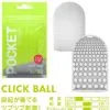 Tenga Pocket Click Ball -Anal sexleketøy butikk p tenga pocket click ball 230905