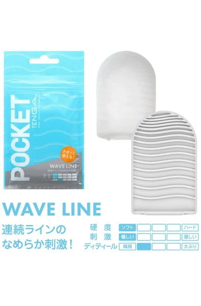 Tenga Pocket Wave Line 3 Tenga Pocket Wave Line